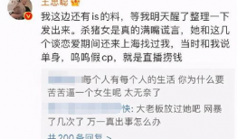 吃瓜日记大爆料在线观看,揭秘娱乐圈幕后真相