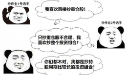 吃瓜女配爆料躺赢,吃瓜女配躺赢背后的惊人真相